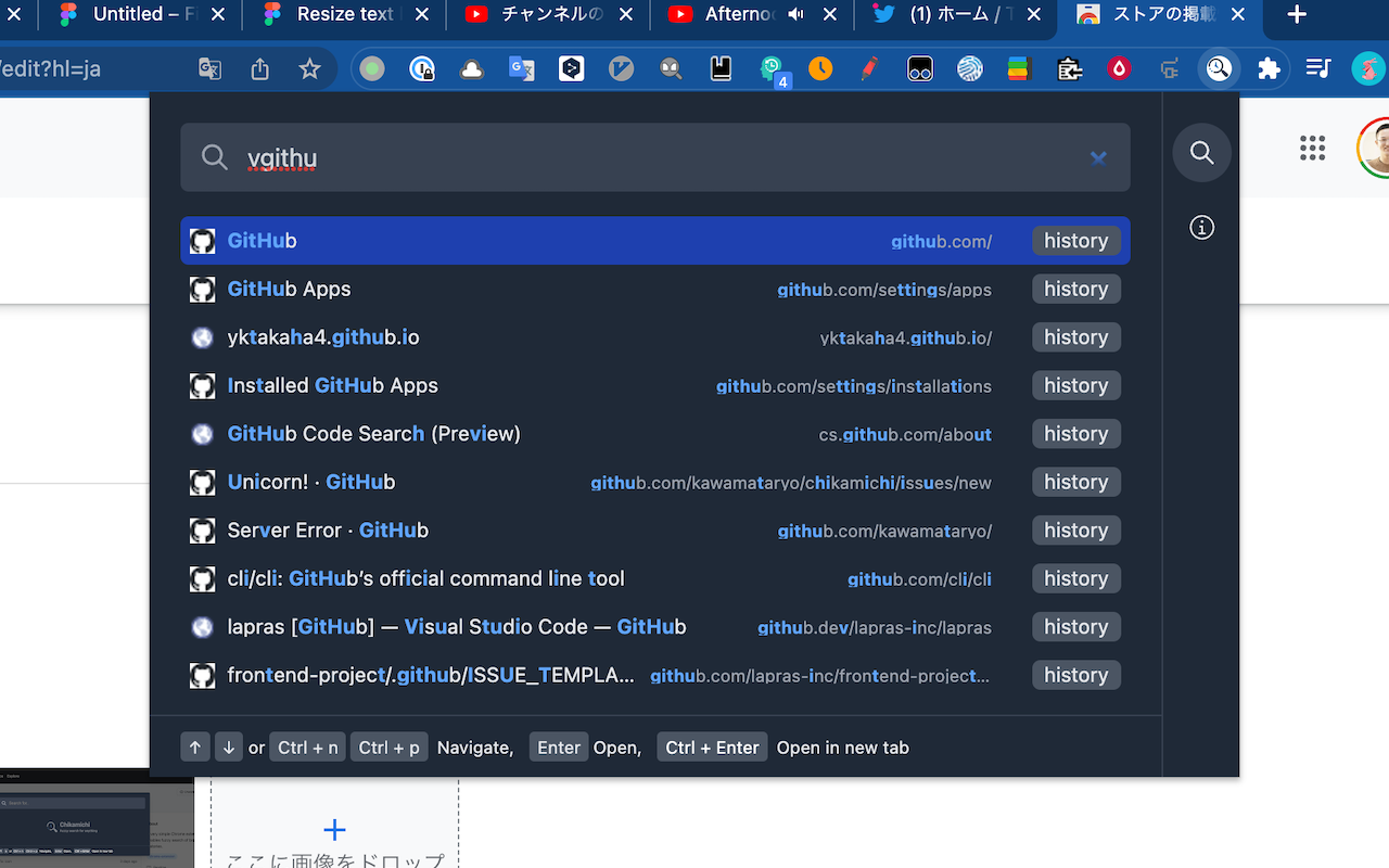 Chikamichi - Quickly find a page插图