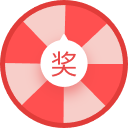 我们爱抽奖 - 小红书抖音快手B站抽奖工具缩略图