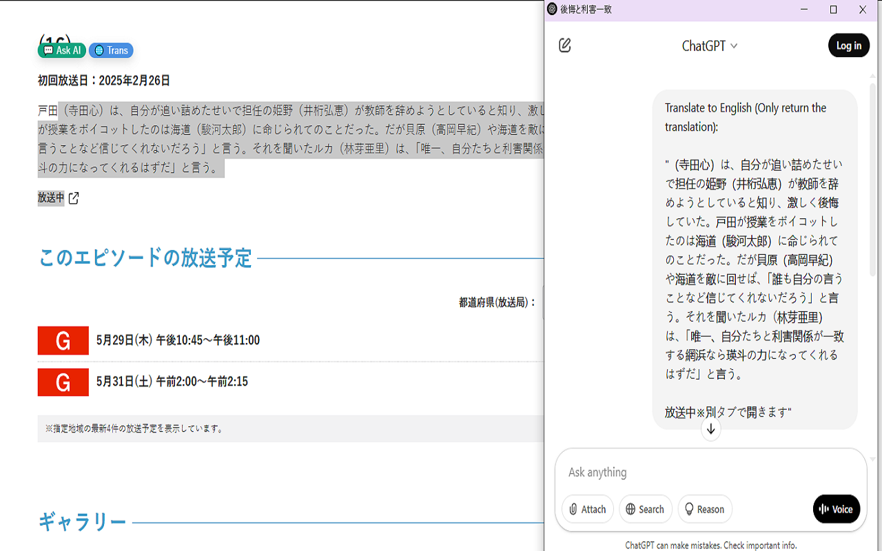 QuickAsk AI - Translate or Ask ChatGPT, Claude, Gemini Instantly & Securely插图 QuickAsk AI - Translate or Ask ChatGPT, Claude, Gemini Instantly & Securely插图