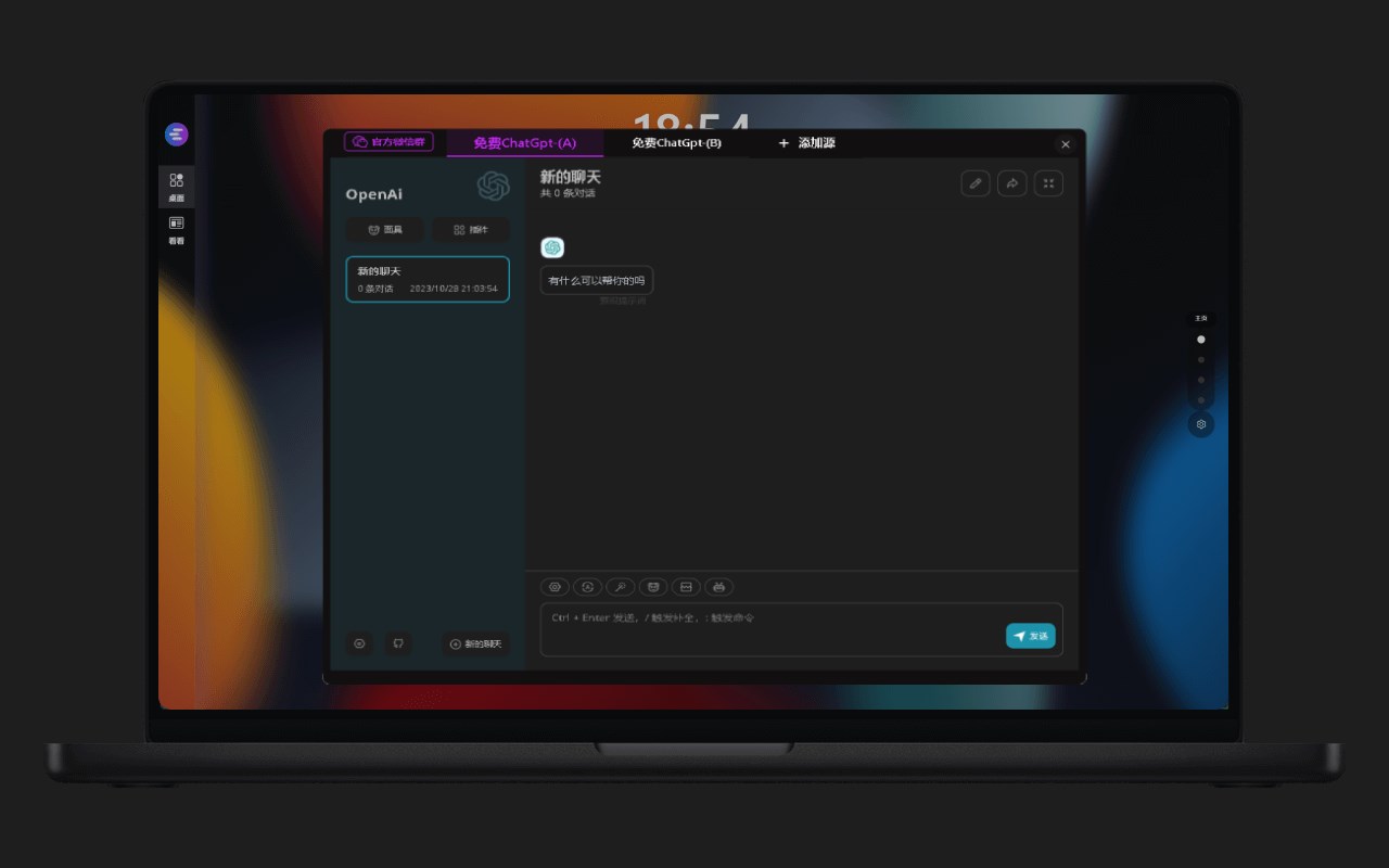 eTab新标签页插图