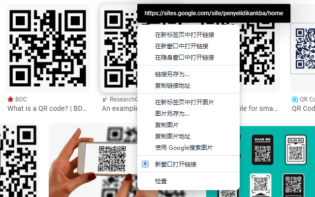 二维码识别大师(QR Code Master)插图 二维码识别大师(QR Code Master)插图