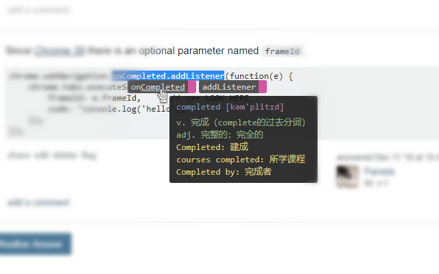 划词翻译插图 划词翻译插图