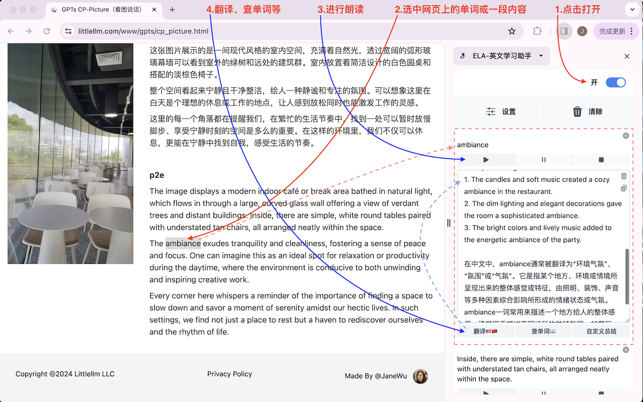 ELA-英文学习助手插图 ELA-英文学习助手插图