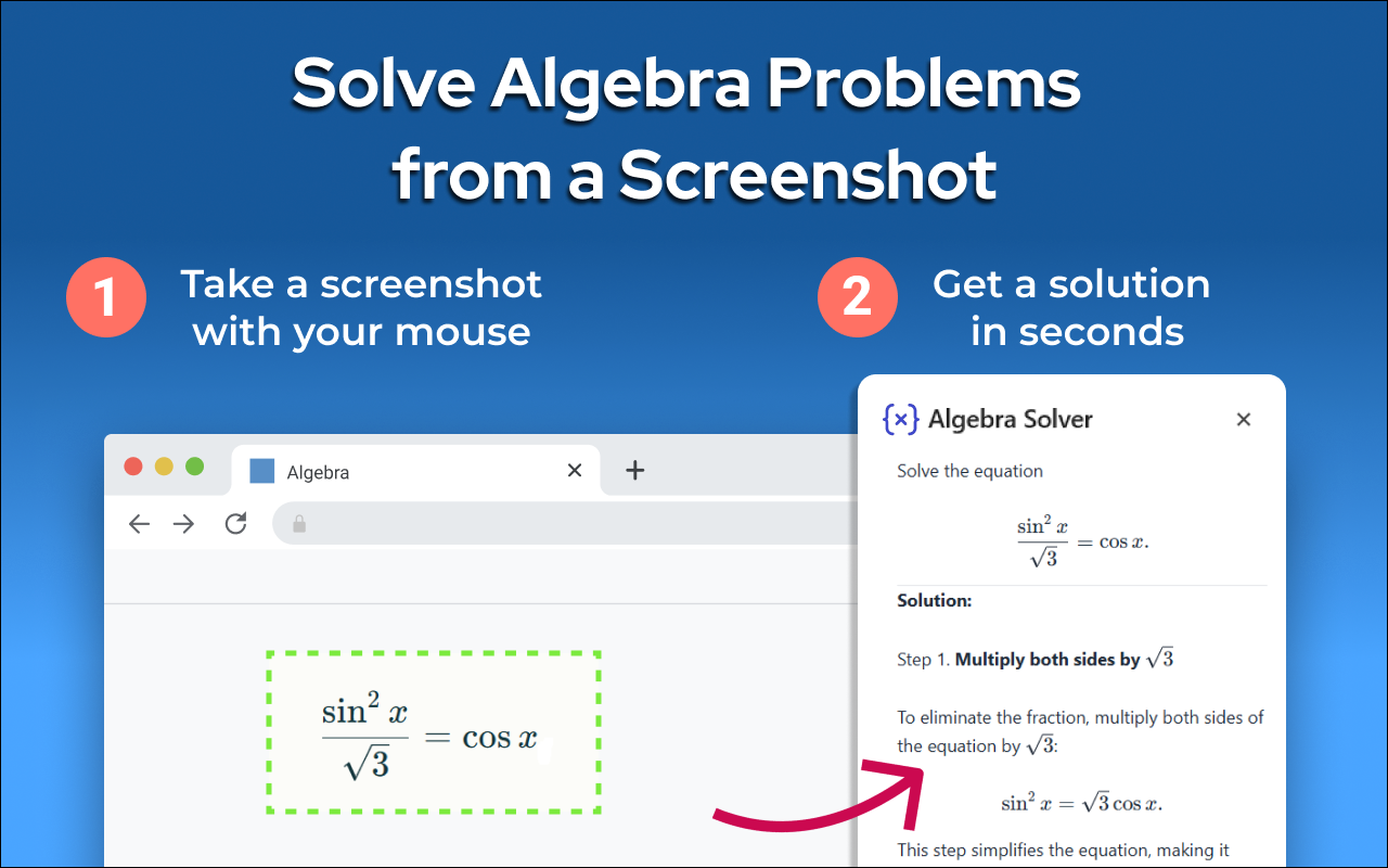 代数求解器插图