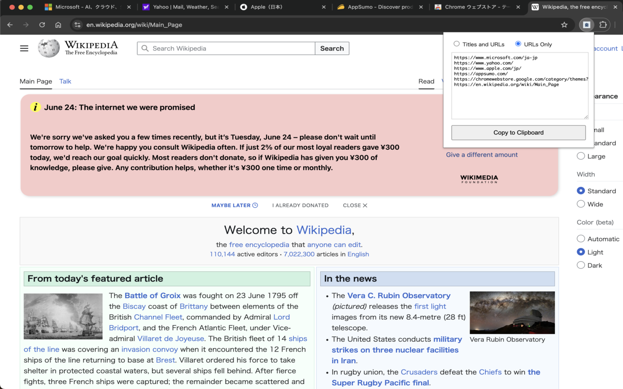 Tab Snap插图 Tab Snap插图