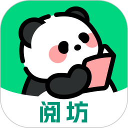 阅坊安卓版缩略图