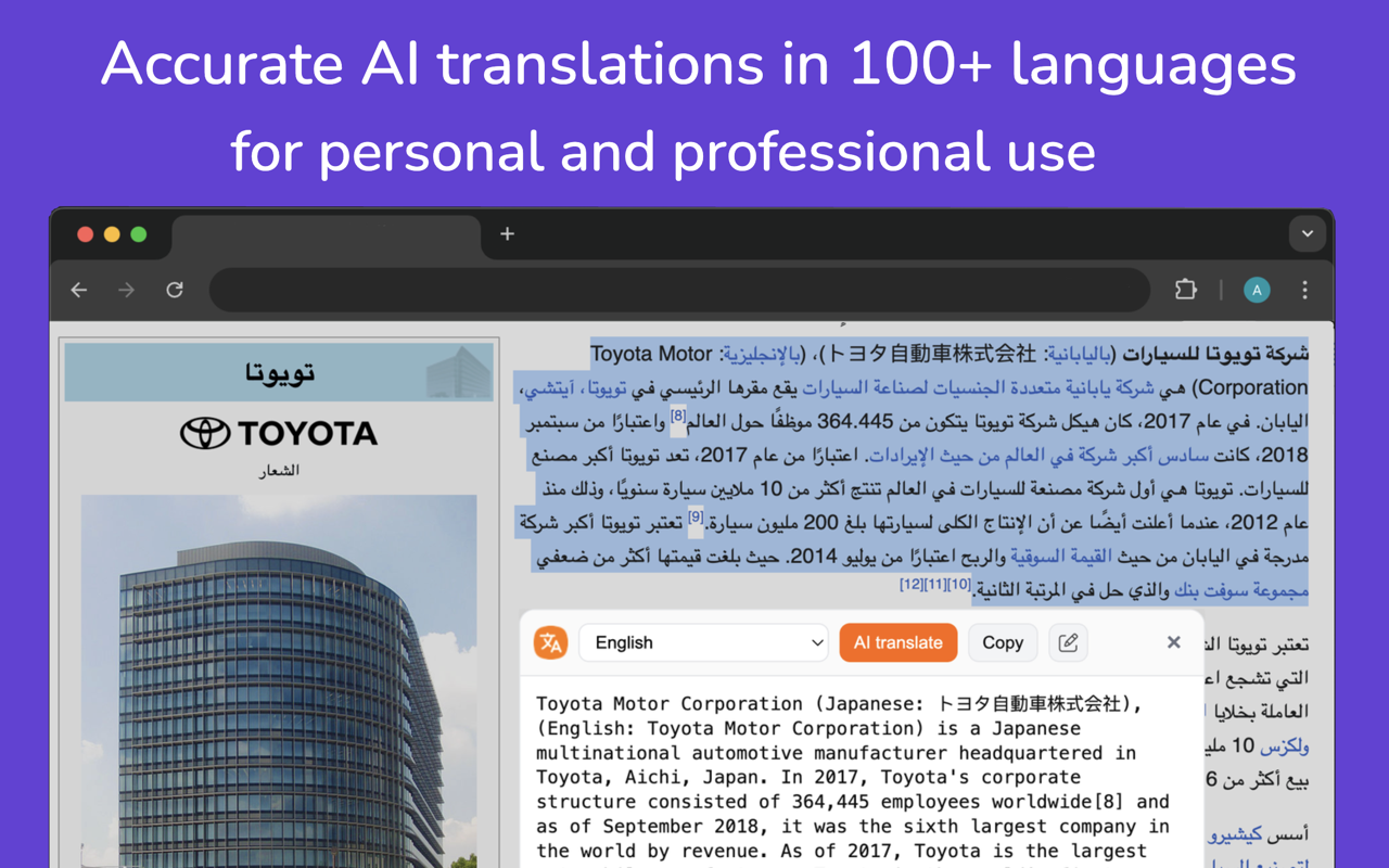 翻译 – Translate English to Chinese插图 翻译 – Translate English to Chinese插图