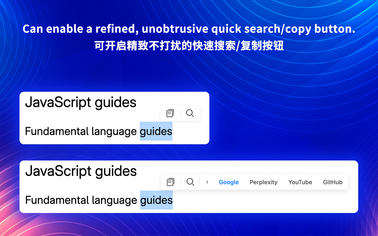 Quick Search（快速搜索 - 网页与AI）插图