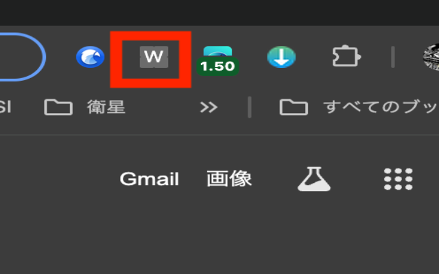 Web Page Text Extractor插图