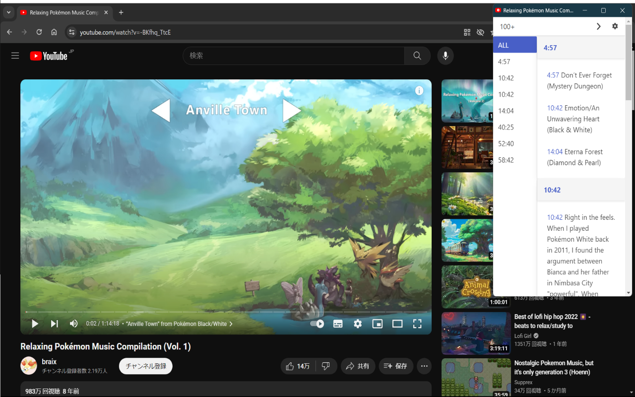 YouTube Timestamp Comments插图
