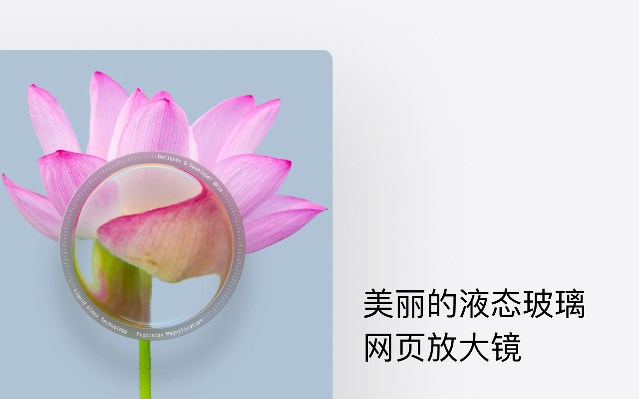 Liquify Cursor插图