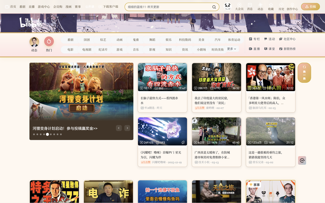 数字女娲插图 数字女娲插图