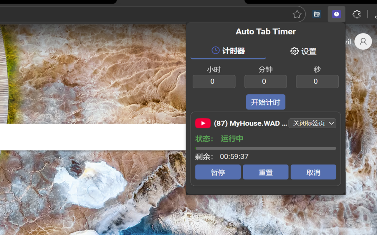 Auto Tab Timer插图