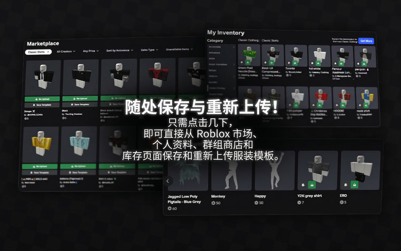 RoExport插图