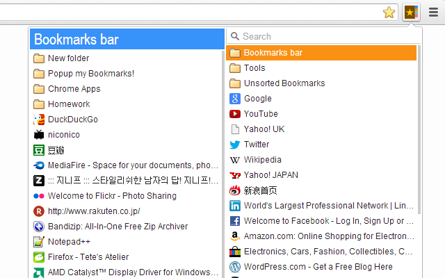 Popup my Bookmarks插图