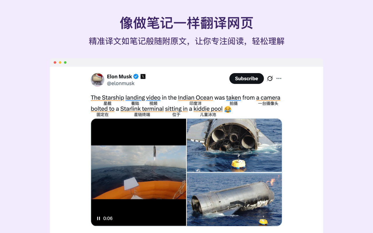 触词翻译插图