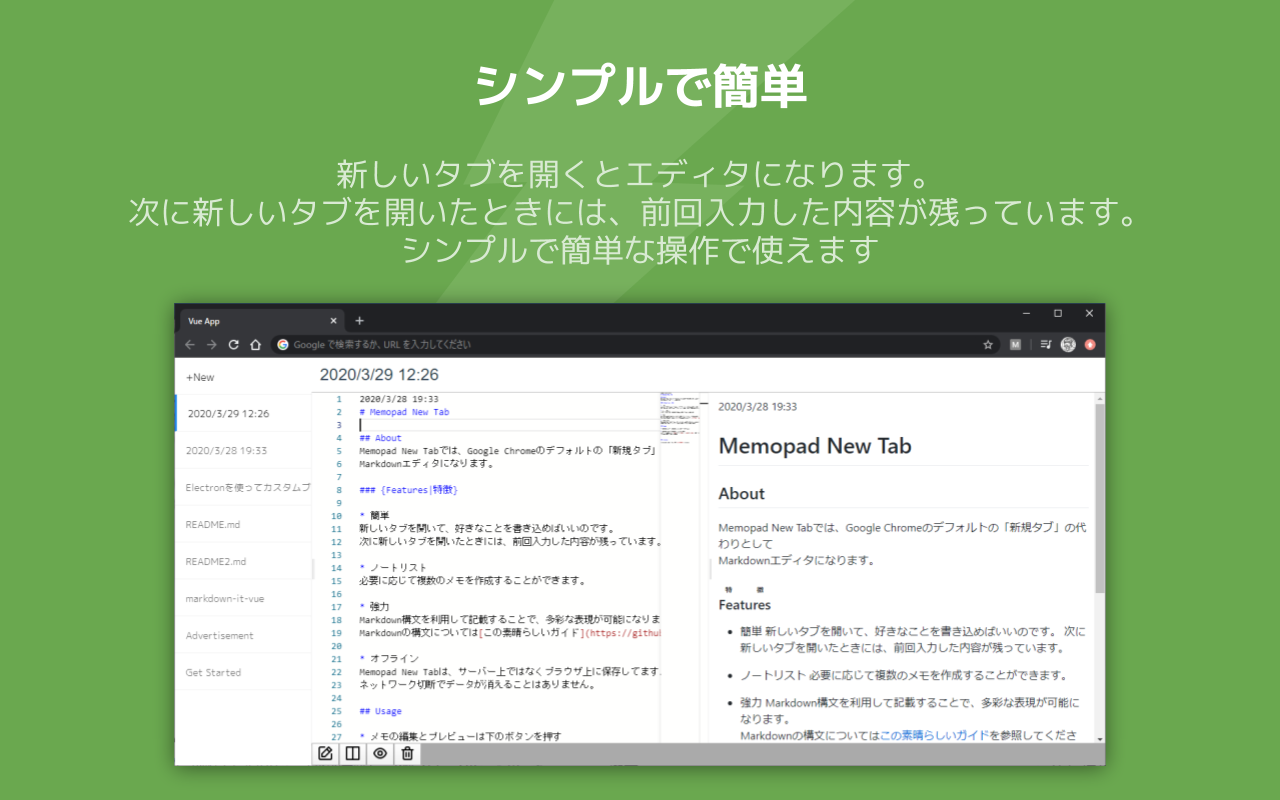 MemoPad New Tab插图 MemoPad New Tab插图