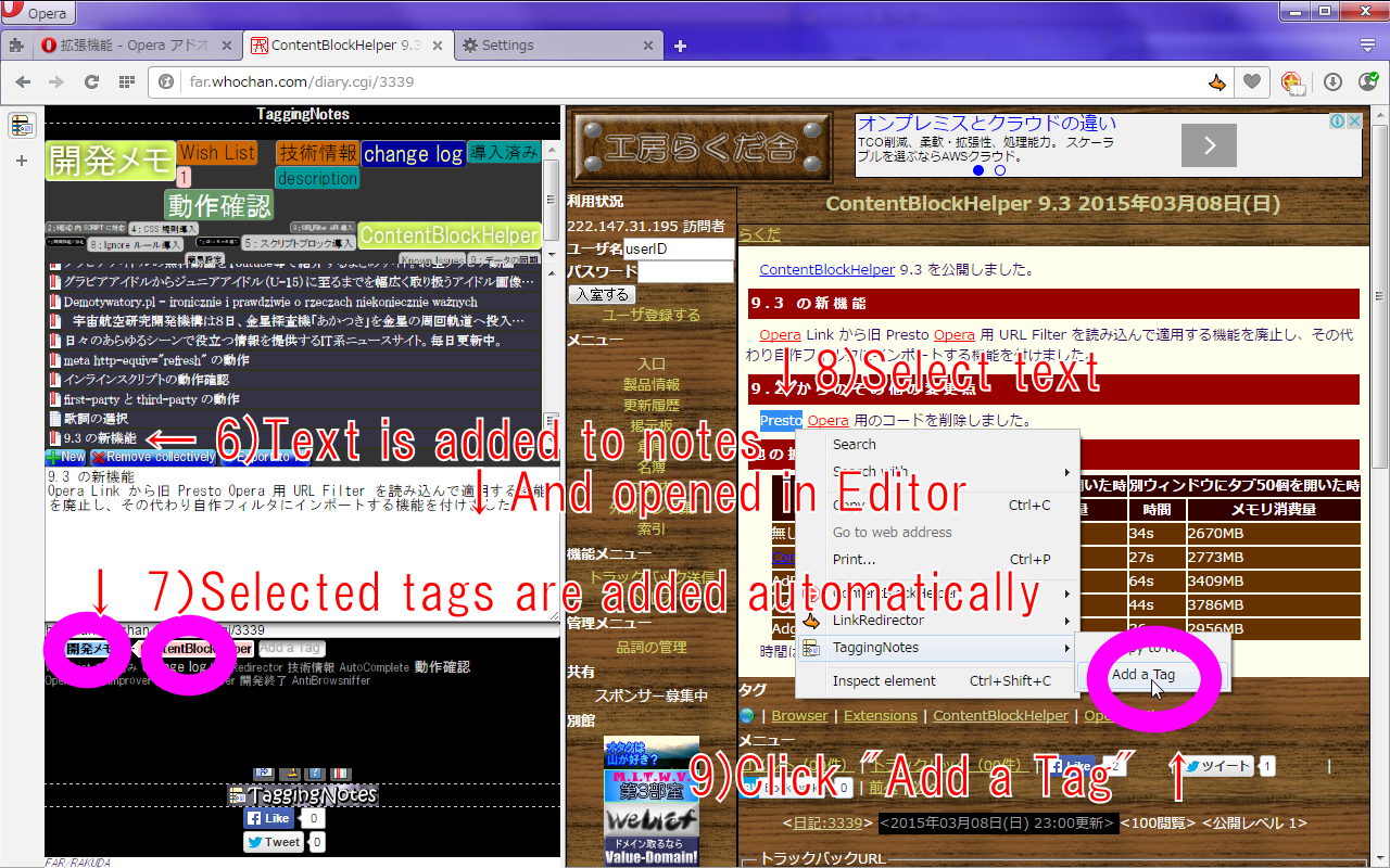 TaggingNotes插图 TaggingNotes插图