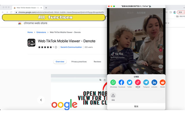 TikClient - Web Client for TikTok™插图 TikClient - Web Client for TikTok™插图