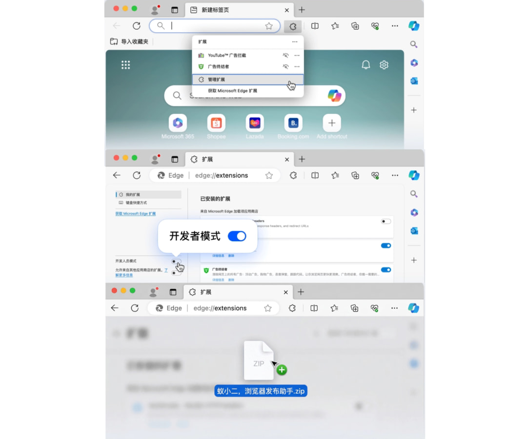 蚁小二插图 蚁小二插图