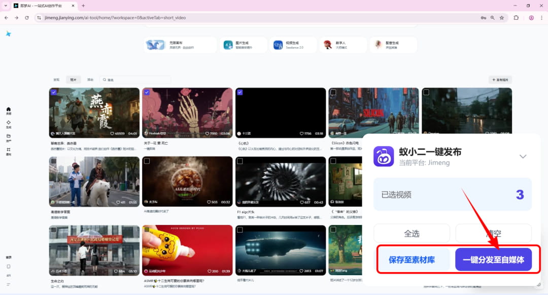 蚁小二插图1 蚁小二插图1