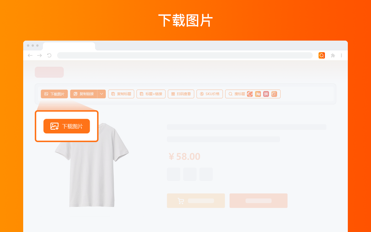 AliPrice | 下载速卖通图片和视频插图