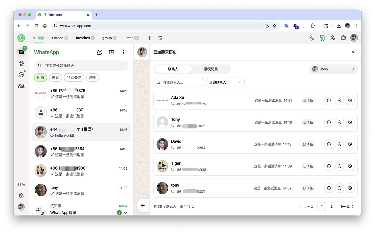 WhatFa - WhatsApp AI助手:翻译工具、群发消息、联系人导出、客户管理CRM插图 WhatFa - WhatsApp AI助手:翻译工具、群发消息、联系人导出、客户管理CRM插图