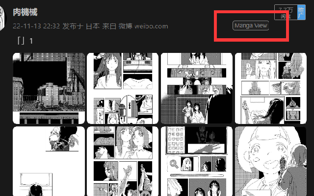 Manga Viewer插图 Manga Viewer插图