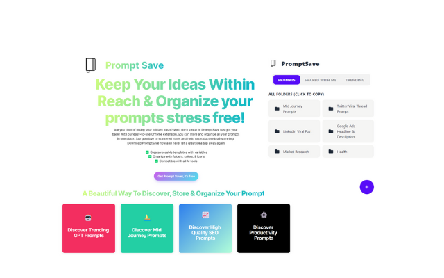 PromptSave插图 PromptSave插图