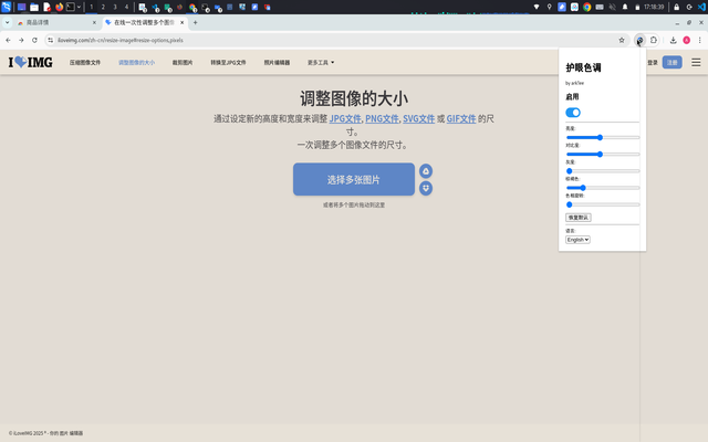 护眼色调 EyeCare Tone插图 护眼色调 EyeCare Tone插图