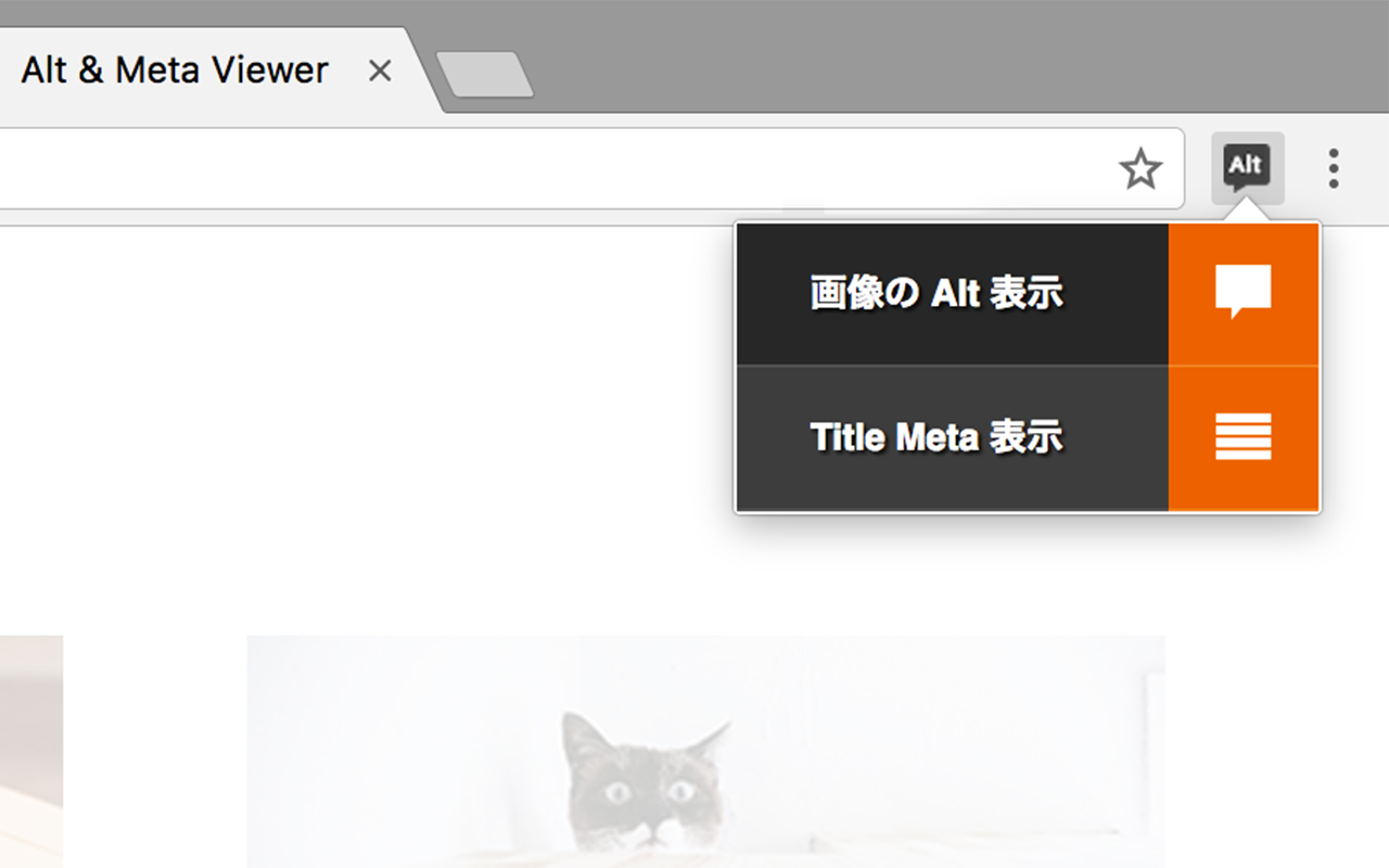 Alt & Meta viewer插图 Alt & Meta viewer插图