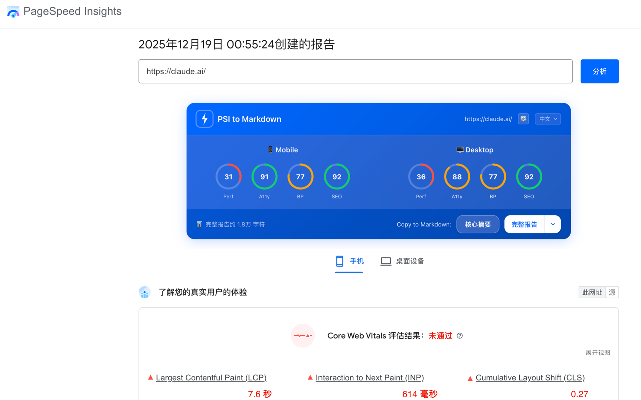 PSI to Markdown插图 PSI to Markdown插图