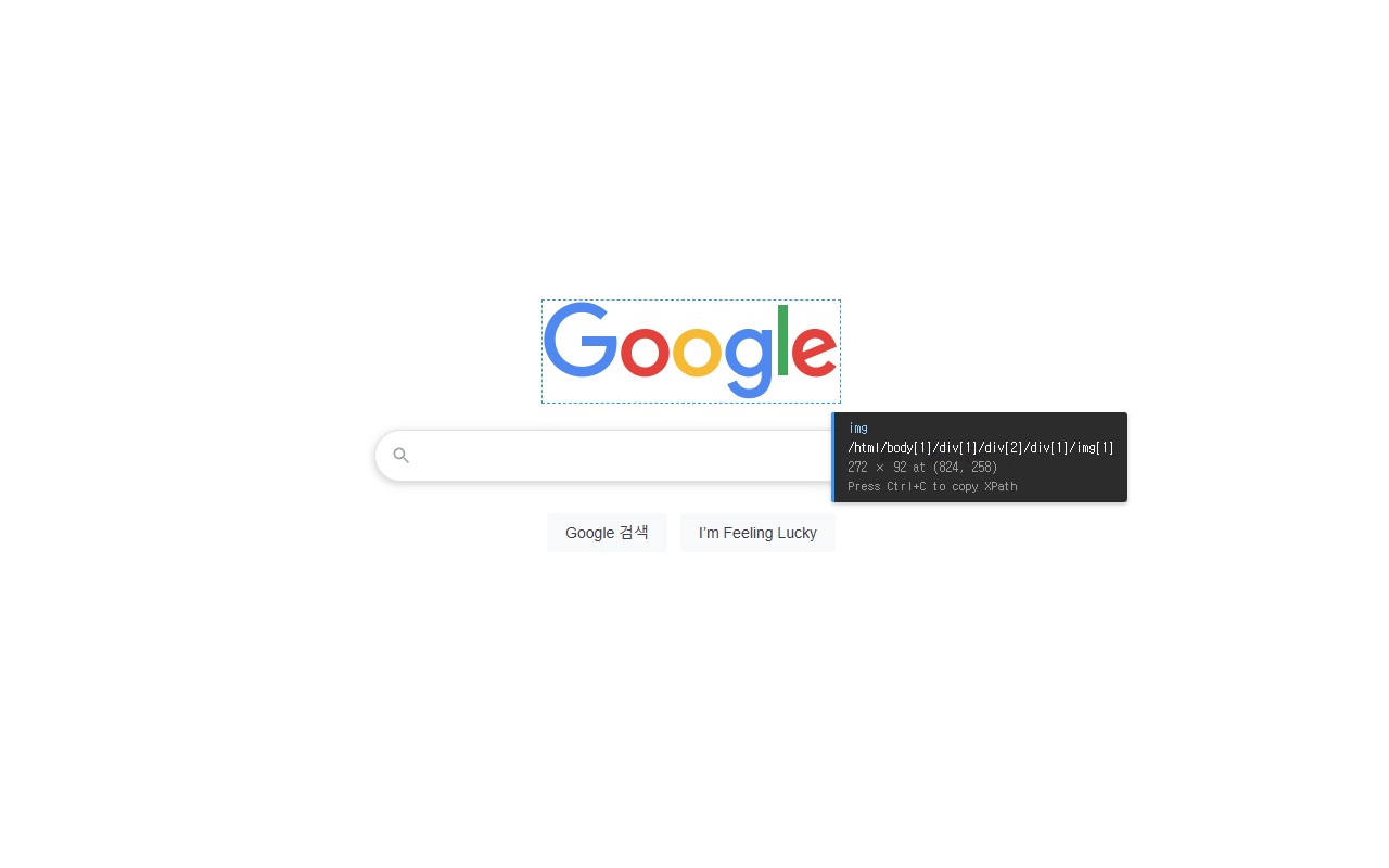 XPath Inspector插图 XPath Inspector插图