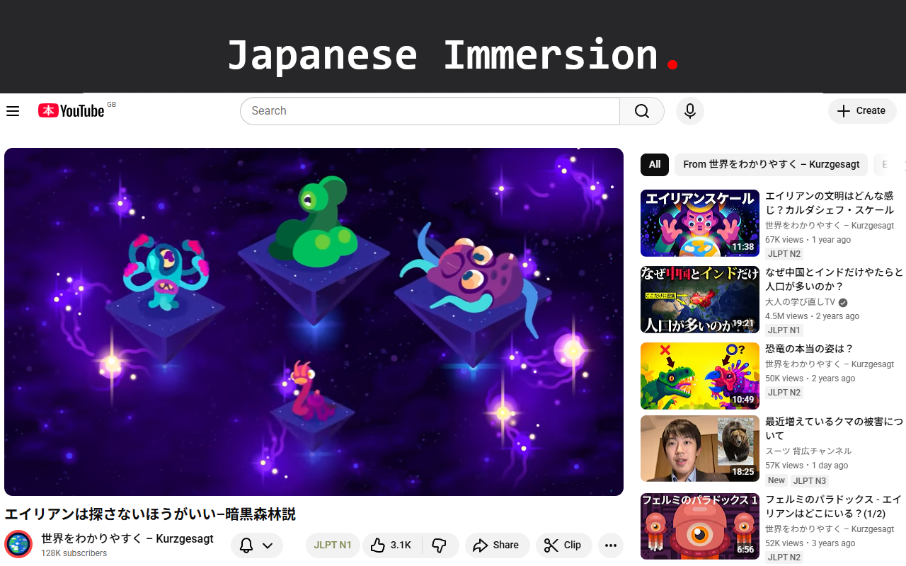 NihongoTube插图 NihongoTube插图