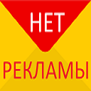 Yandex Mail Adblock缩略图 Yandex Mail Adblock
