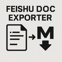 Feishu Doc Exporter缩略图 Feishu Doc Exporter