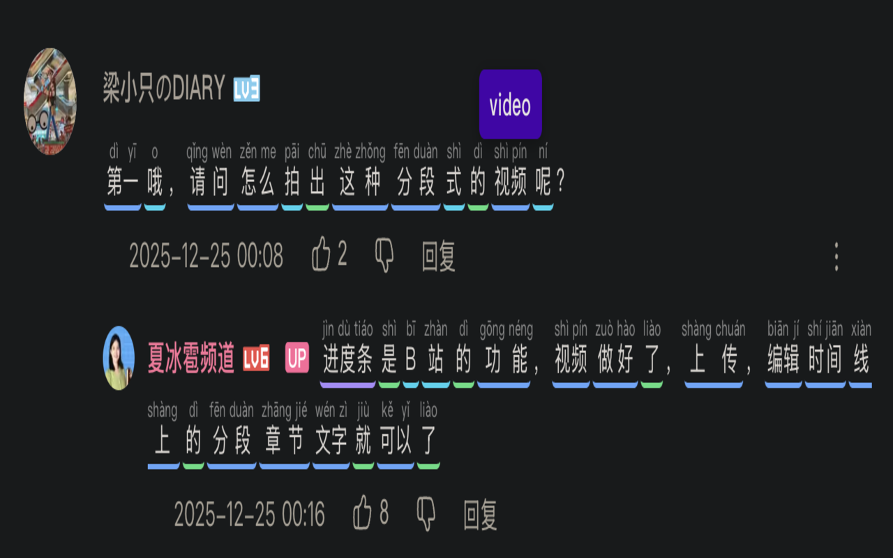 SubsGen插图 SubsGen插图