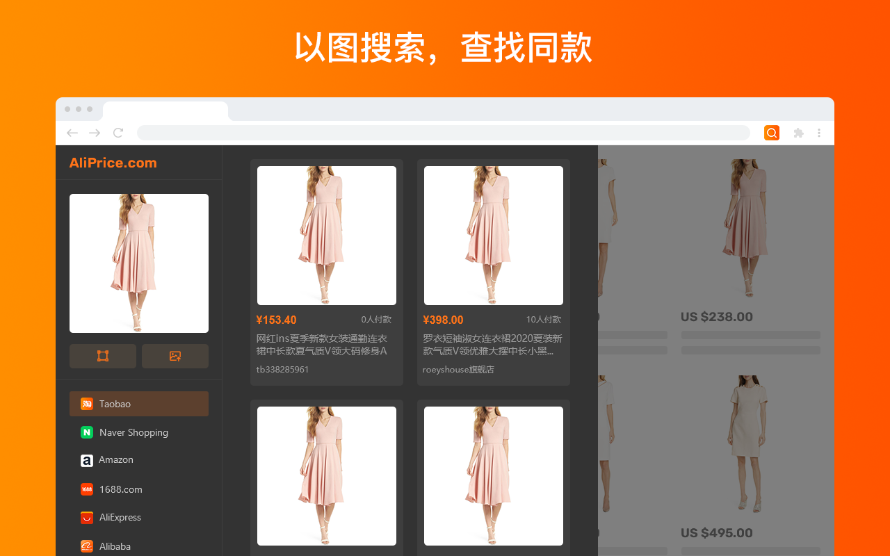 Temu 图片视频下载工具 - AliPrice插图 Temu 图片视频下载工具 - AliPrice插图