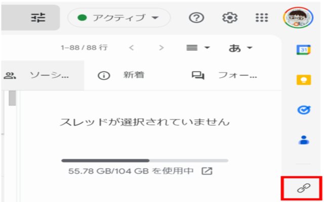 Gmail to PDF插图 Gmail to PDF插图