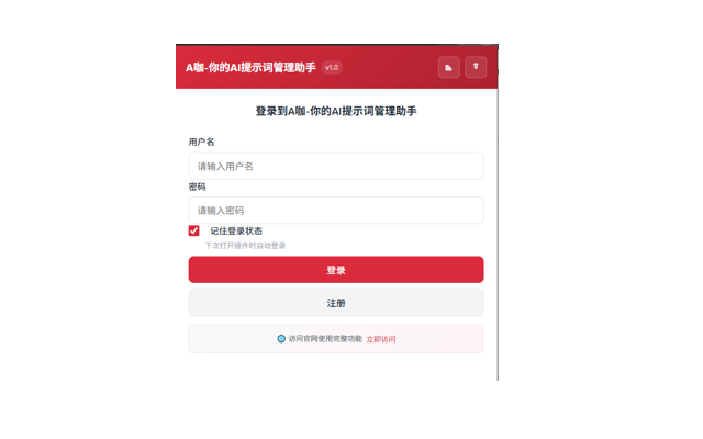 AI咖插图 AI咖插图