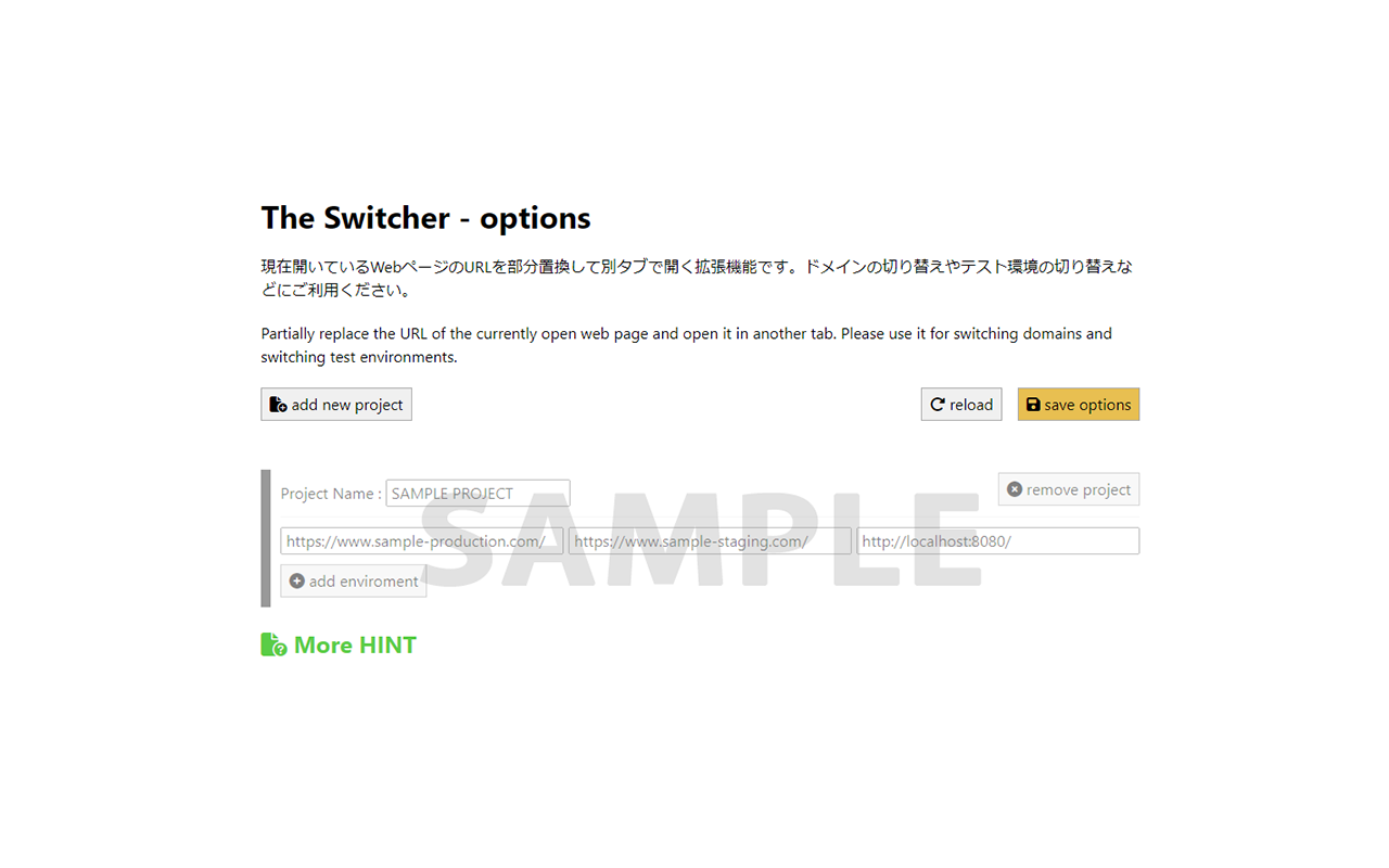 he Switcher[域名切换]插图
