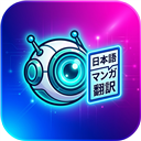Manga & Webtoon Translator - Screen OCR缩略图