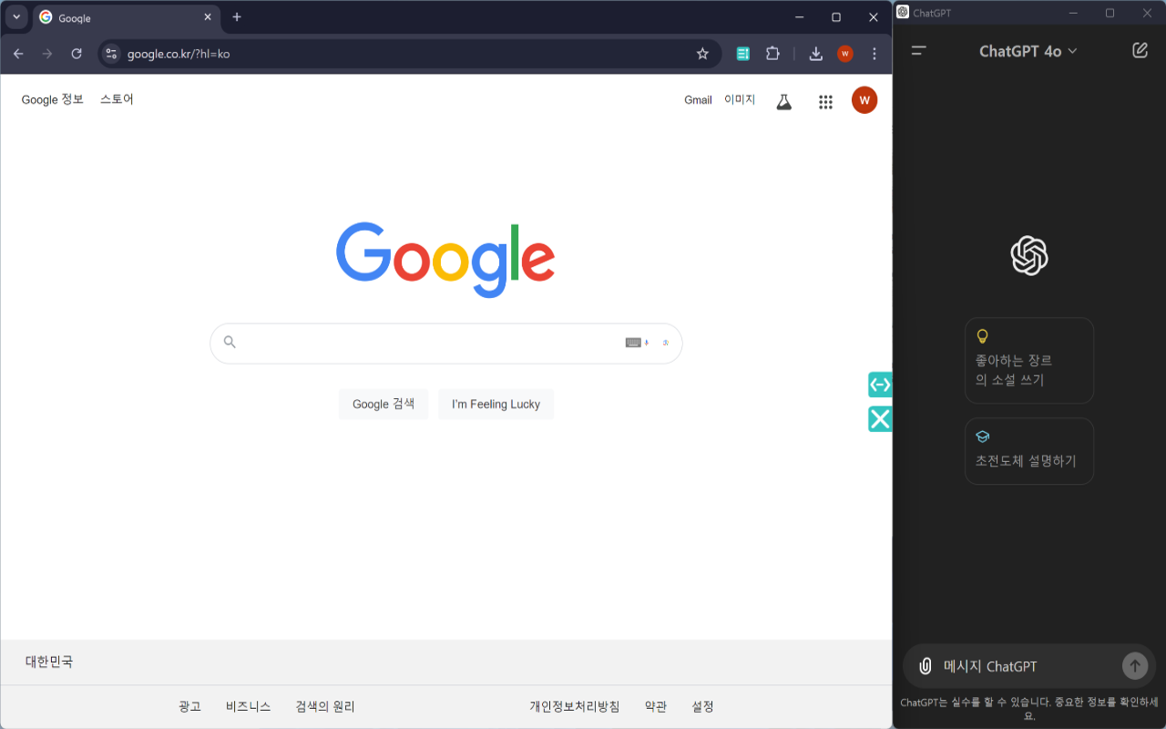 我的ChatGPT侧边栏插图 我的ChatGPT侧边栏插图