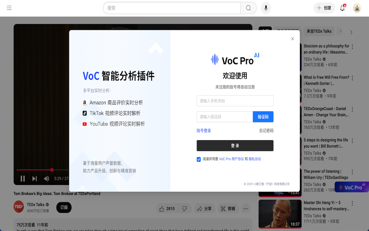 Proboost Vocpro插图 Proboost Vocpro插图