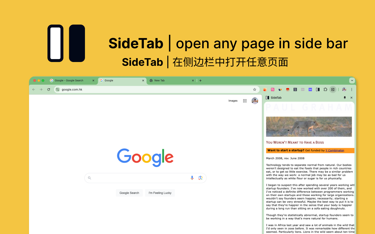 SideTab |浏览器侧边栏 open any page in side bar插图 SideTab |浏览器侧边栏 open any page in side bar插图