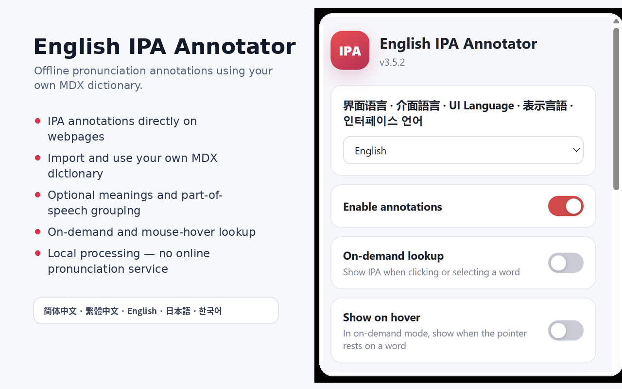 Contextual English IPA插图 Contextual English IPA插图