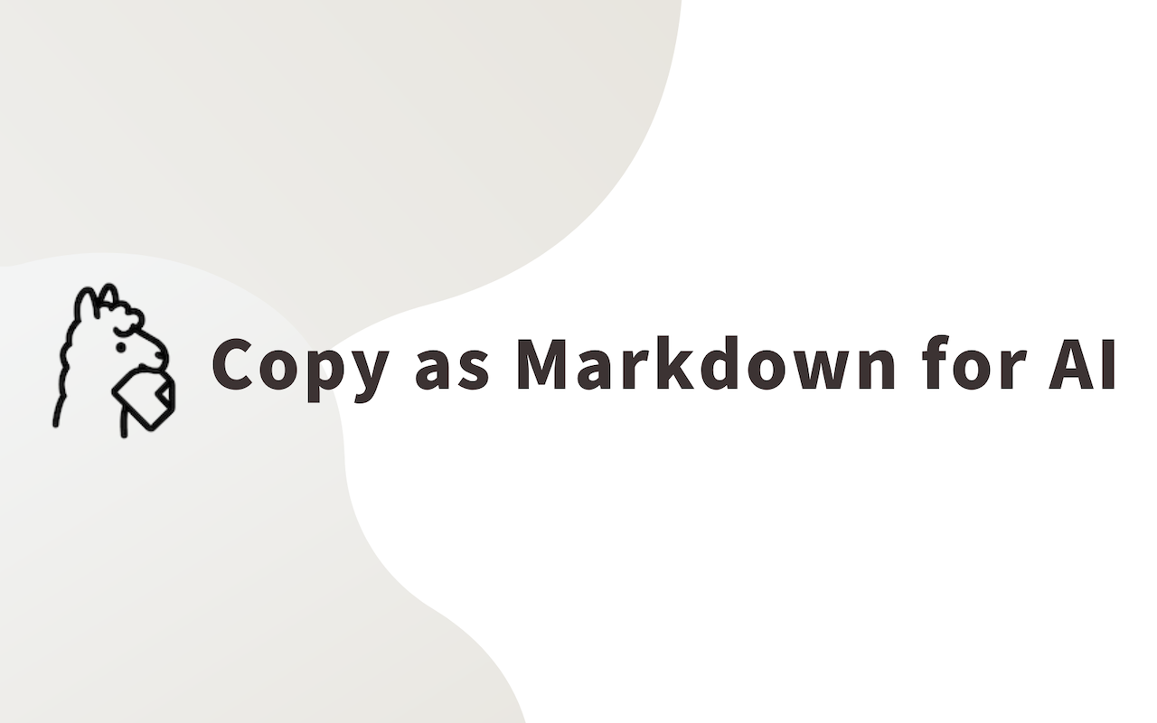 Copy as Markdown for AI插图 Copy as Markdown for AI插图
