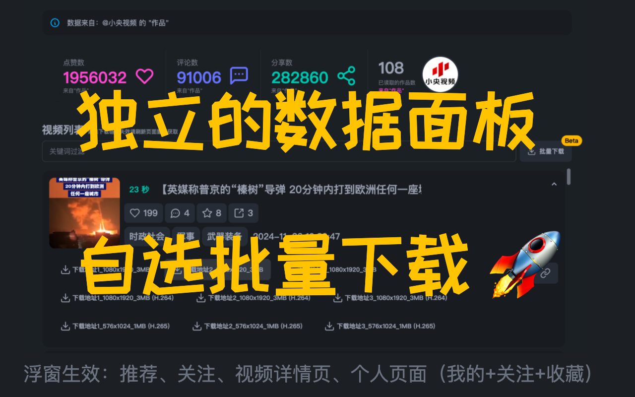 抖铲铲插图 抖铲铲插图